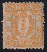 Countries A - M - Japan #13 Mint\Hinged VF